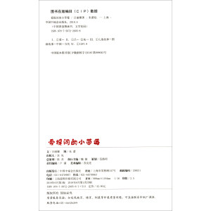 ���ᆖ��С��ݮ/��ͯ�r���D����