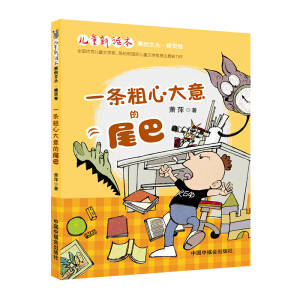 һ�l���Ĵ����β��/��ͯ��Ԓ��ԭ��(chu��ng)�ą������`��