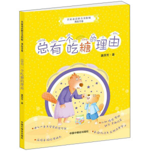 ����һ��(g��)���ǵ�����/����ͯԒƴ�����L��