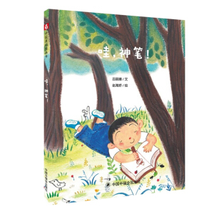 �Ї�ԭ��(chu��ng)�D������������P��