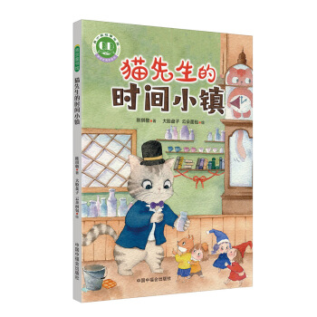 ؈�����ĕr�gС�(zh��n)�����ă�ͯ�ČW���������������ů��ͯԒ��׌������ϧ���Õr�⣩