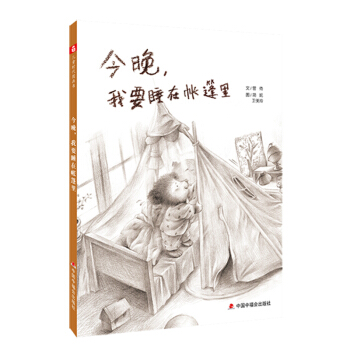 �Ї�ԭ��(chu��ng)�D��������������Ҫ˯�ڎ�����