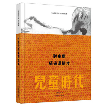 �r��C�Ӂ�����Ƭ--����ͯ�r����70������