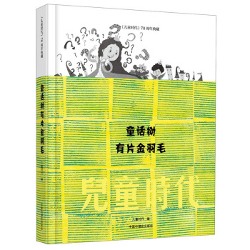 ͯԒ����Ƭ����ë--����ͯ�r(sh��)����70������