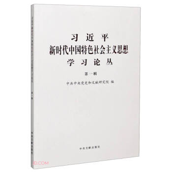 ��(x��)��ƽ�r(sh��)���Ї���ɫ������x˼��W(xu��)��(x��)Փ��(��1݋)