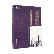 ���r������׃�c�C�����m(x��)�l(f��)չ����2019�Ї����خa���r���Փ�ļ�