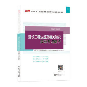 2021��ȫ���������쎟�����O���̷�Ҏ(gu��)�����P(gu��n)֪�R���l���c����