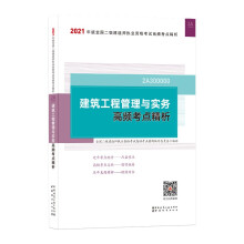 2021ȫ��(gu��)����(j��)���쎟 �������̹����c��(sh��)��(w��)���l���c(di��n)����