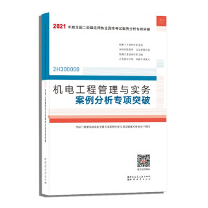 2021ȫ��(gu��)����(j��)���쎟 �C(j��)늹��̹����c��(sh��)��(w��)�����������(xi��ng)ͻ��