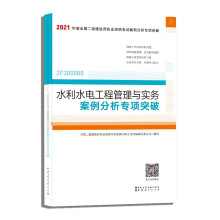 2021ȫ���������쎟 ˮ��ˮ늹��̹����c����(w��)�����������ͻ��