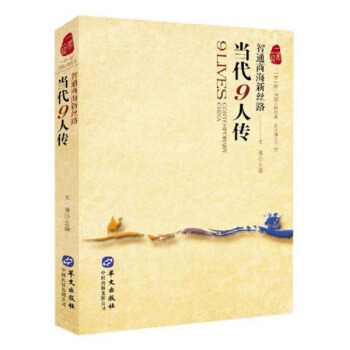 ����9�˂�����ͨ�̺��½z·/��һ��һ·���Ї������ϵ