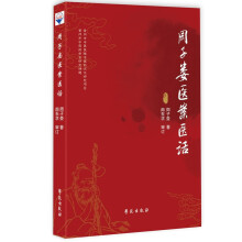 ���ӊ��t(y��)���t(y��)Ԓ