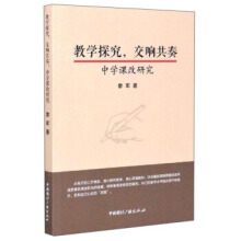 �̌W(xu��)̽������푹��ࣺ�ЌW(xu��)�n���о�