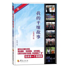 �ҵ�ƽ�����£��ʈD��ӆ�棩