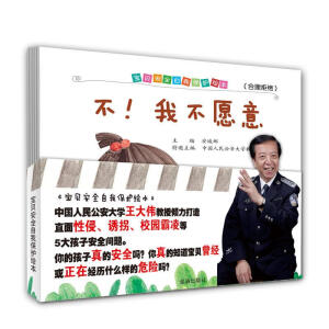 ��ؐ��ȫ���ұ��o(h��)�L����ȫ5��(c��)ȫ�ʣ�