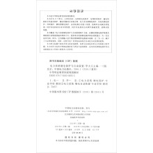 ���ϵ�y(t��ng)�^늱��o�c�Ԅ��b�ã��ڶ��棩