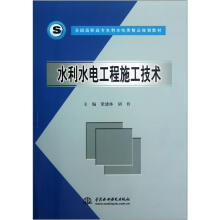 ˮ��ˮ늹���ʩ�����g(sh��)