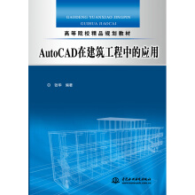 AutoCAD�ڽ��������еđ�(y��ng)��