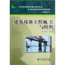 �����O(sh��)�乤��ʩ���c�M��