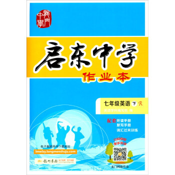 ���|ϵ�� ���|�ЌW(xu��)���I(y��) ���꼉(j��) Ӣ�Z��(c��) �˽̰�   2021�괺��