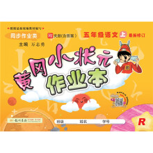 �S��С��Ԫ ���I(y��)�� ���꼉(j��)�Z(y��)��  �σ�(c��)  �˽̰�  2020���＾