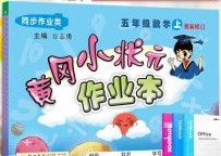 �S��С��Ԫ ���I(y��)�� ���꼉��(sh��)�W(xu��)  �σ� ������  2020���＾