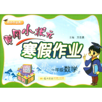 �S��С��Ԫ  �������I(y��) һ�꼉��(sh��)�W(xu��) ͨ�ð� 2021��