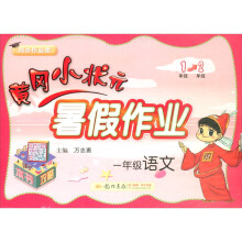 2020���＾�S��С��Ԫ������I(y��)��һ�꼉�Z�� (ͬ�����I(y��)�)