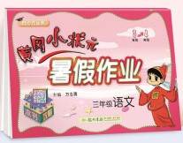 2020���＾�S��С��Ԫ������I(y��)��һ�꼉(j��)��(sh��)�W(xu��)��ͬ�����I(y��)�