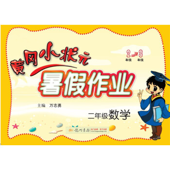 2018���＾�S��С��Ԫ��������I(y��) ���꼉��(sh��)�W