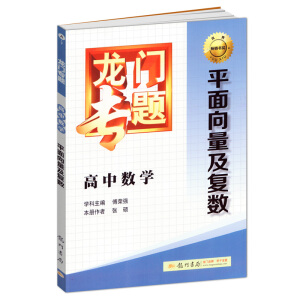 ���T���}�����Д�(sh��)�W(xu��)��ƽ����������(f��)��(sh��)