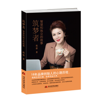 ����(m��ng)�ߣ��ǻۺͪ�(d��)���Ĺ���