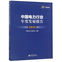 �Ї�����ИI(y��)��Ȱl(f��)չ��棨2018��