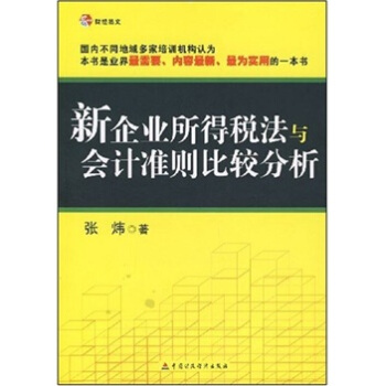 ؔ(c��i)��(j��ng)���ģ�����I(y��)���ö����c��Ӌ(j��)��(zh��n)�t���^����