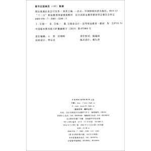 ��Ʒ��ͨ��I(y��)��Ӌ����