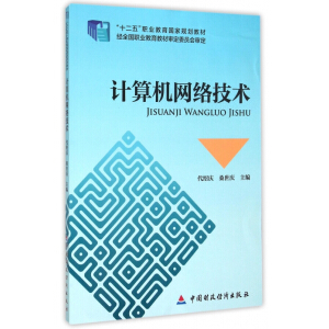 Ӌ(j��)��C(j��)�W(w��ng)�j(lu��)���g(sh��)