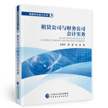 ���U��˾�cؔ�չ�˾��Ӌ����