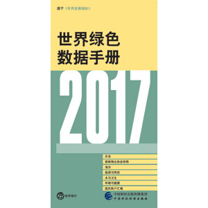 2017������Gɫ��(sh��)��(j��)�փ�