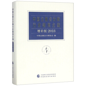 �Ї�ע�ԕ�Ӌ���ИI(y��)�ƶ�ȫ�������a��2018��