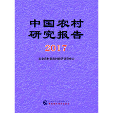 �Ї��r(n��ng)���о����2017