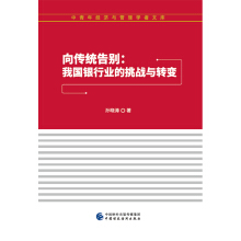 ����y(t��ng)��e