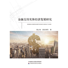 ����֧�֌��w��(j��ng)��(j��)�l(f��)չ�о�