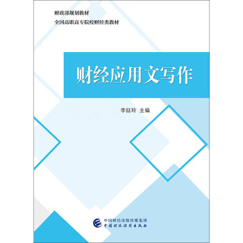 ؔ(c��i)��(j��ng)��(y��ng)���Č���