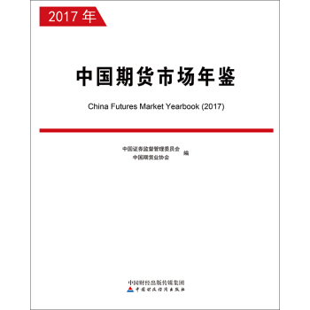 �Ї���؛�Ј����b��2017�꣩