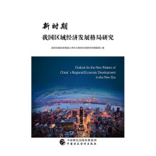 �r���҇��^(q��)��(j��ng)��(j��)�l(f��)չ����о�