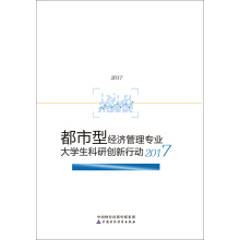 �����ͽ�(j��ng)��(j��)���팣�I(y��)��W(xu��)�����Є�(chu��ng)���Є�(d��ng)��2017��