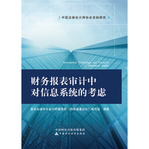 ؔ(c��i)��(w��)��(b��o)�팏Ӌ(j��)�Ќ�(du��)��Ϣϵ�y(t��ng)�Ŀ��]