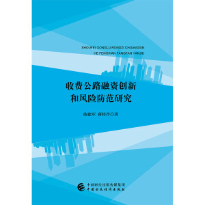 ���M(f��i)��·���Y��(chu��ng)�º��L(f��ng)�U(xi��n)�����о�