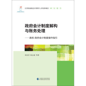 ������Ӌ�ƶȽ☋(g��u)�c�~��(w��)̎����У-������Ӌ�ƶȲ���ָ��