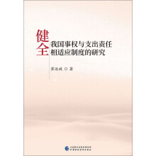 ��ȫ�҇���(qu��n)�c֧��؟(z��)�����m��(y��ng)�ƶȵ��о�